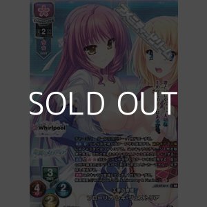 画像: 【KR】王家の歌姫 フローリア・レキ・ヴェストリア