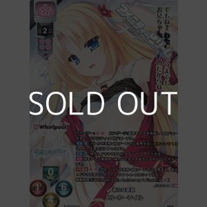 画像: 【KR】新たな歌姫 メル・カーライル