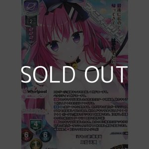 画像: 【KR】『けもの道』猫担当 二谷 天寅