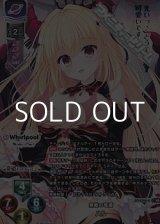 画像: 【KR】無敵の竜姫 ハル