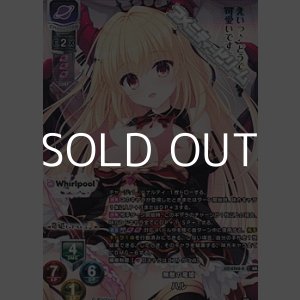画像: 【KR】無敵の竜姫 ハル