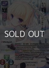 画像: 【KR】自称・未来の大天使 パーフィル