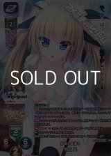 画像: 【KR】好奇の髪縛り 月丘 泉