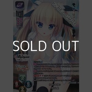 画像: 【KR】好奇の髪縛り 月丘 泉