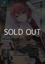 画像: 【KR】魔女狩り部部長 冥堂 羽月