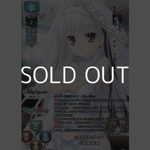 画像: 【KR】元創聖学園のトップ 小野瀬 真奈