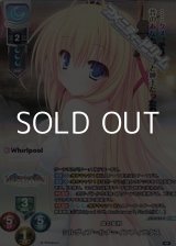 画像: 【KR】血の契約 シルヴィア＝ルナ＝インフィニタス