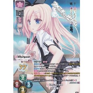 画像: 【KR】世界に誇る歌姫 天峰 瑠々
