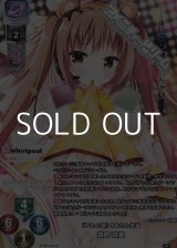 画像: 【KR】『けもの道』くまさん担当 森野 球美