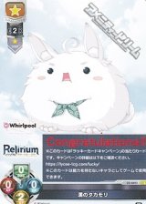 画像: 【L】 漢のタカモリ