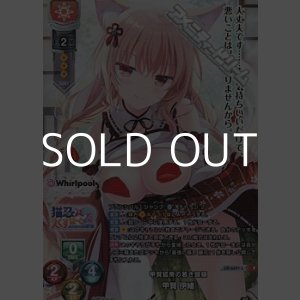 画像: 【P】甲賀狐衆の若き頭領 甲賀 伊緒