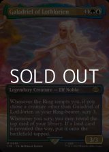 画像: ☆特殊枠【英語】ロスロリアンのガラドリエル/Galadriel of Lothlorien