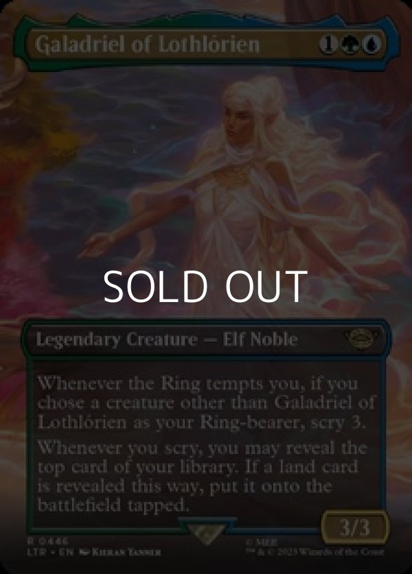 画像1: ☆特殊枠【英語】ロスロリアンのガラドリエル/Galadriel of Lothlorien (1)