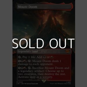 画像: ☆特殊枠【英語】滅びの山/Mount Doom