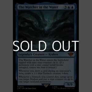 画像: 【英語】水中の監視者/The Watcher in the Water