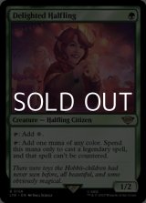 画像: 【英語】喜ぶハーフリング/Delighted Halfling