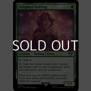 画像: 【英語】喜ぶハーフリング/Delighted Halfling