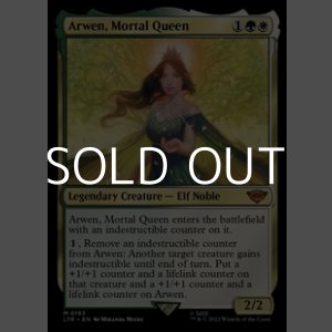 画像: 【英語】人の子の女王、アルウェン/Arwen, Mortal Queen