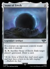 画像: 【英語】エレヒの石/Stone of Erech