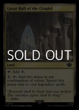 画像: 【英語】城塞の大広間/Great Hall of the Citadel