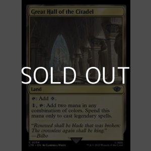 画像: 【英語】城塞の大広間/Great Hall of the Citadel