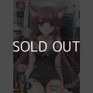画像: 【SP】神界の姫君 リシア