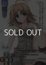 画像: 【KR】やりたい放題の自由人 日野 英里子