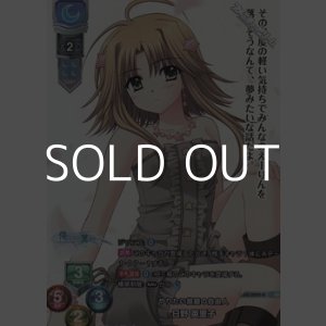 画像: 【KR】やりたい放題の自由人 日野 英里子