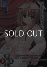 画像: 【KR】メンズフリーズ編集部員 米田 優