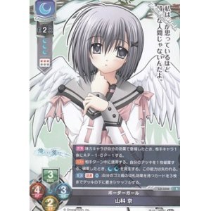 Sr 美空学園のプリンセス 渡来 明日香