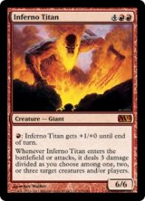 画像: 【英語】業火のタイタン/Inferno Titan