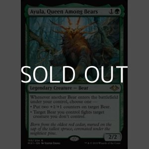 画像: 【英語】熊の女王、アイユーラ/Ayula, Queen Among Bears