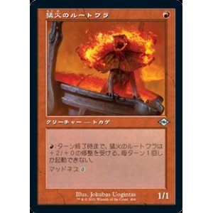 画像: ☆特殊枠【日本語Foil】猛火のルートワラ/Blazing Rootwalla