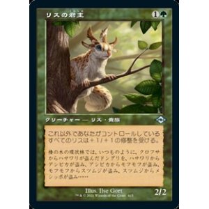 画像: ☆特殊枠【日本語Foil】リスの君主/Squirrel Sovereign