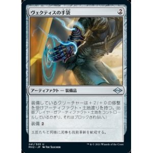 画像: 【日本語】ヴェクティスの手袋/Vectis Gloves