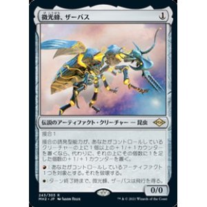 画像: 【日本語】微光蜂、ザーバス/Zabaz, the Glimmerwasp