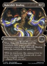 画像: ☆特殊枠【英語】その場しのぎの束縛/Makeshift Binding