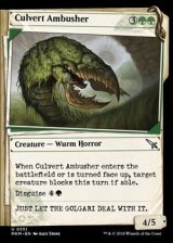 画像: ☆特殊枠【英語】暗渠で待ち伏せるもの/Culvert Ambusher