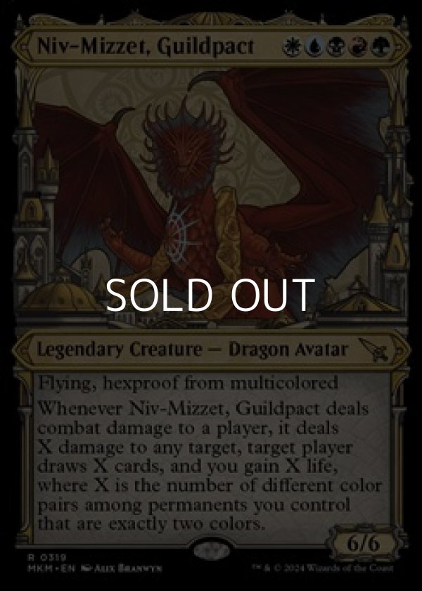 画像1: ☆特殊枠【英語】ギルドパクト、ニヴ＝ミゼット/Niv-Mizzet, Guildpact (1)