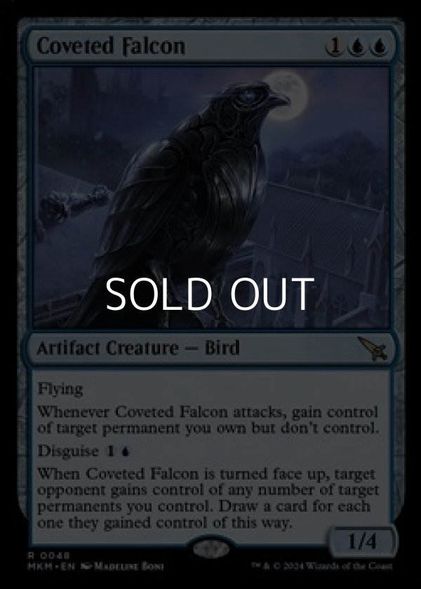画像1: 【英語】切望の隼/Coveted Falcon (1)