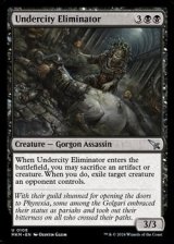 画像: 【英語】地底街の掃除屋/Undercity Eliminator