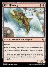 画像: 【英語】赤ニシン/Red Herring