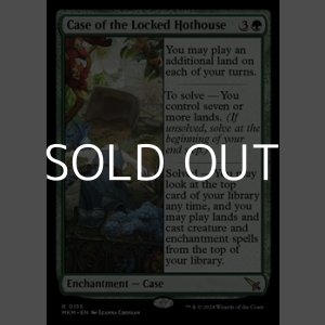 画像: 【英語】密室の温室の事件/Case of the Locked Hothouse