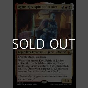 画像: 【英語】正義の幽霊、アグルス・コス/Agrus Kos, Spirit of Justice