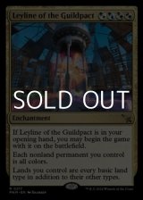 画像: 【英語】ギルドパクトの力線/Leyline of the Guildpact