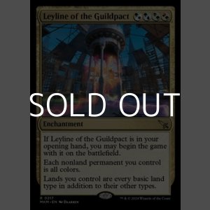 画像: 【英語】ギルドパクトの力線/Leyline of the Guildpact