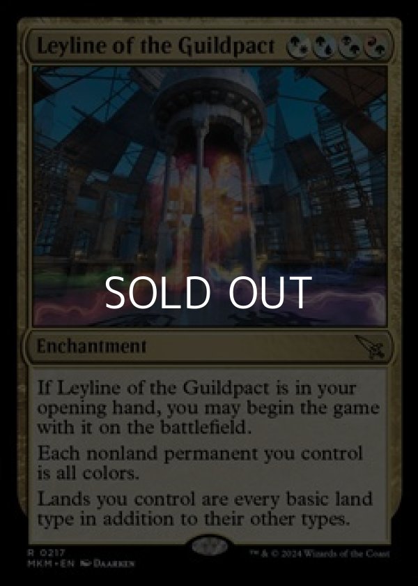 画像1: 【英語】ギルドパクトの力線/Leyline of the Guildpact (1)