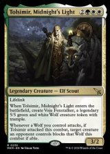 画像: 【英語】真夜中の光、トルシミール/Tolsimir, Midnight's Light