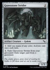 画像: 【英語】墓石の徘徊者/Gravestone Strider