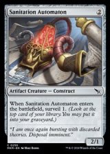 画像: 【英語】衛生管理用自動機械/Sanitation Automaton
